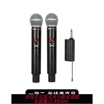 {最低價 公司貨}SHRU/BETA58A專業無線麥克風演唱舞臺演講會議K歌通用無線話筒