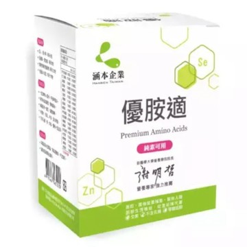 【涵本】優胺適（15包/盒）