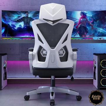 辦公椅 電腦椅家用辦公椅可躺學生宿舍升降游戲椅子靠背舒適久坐電競座椅