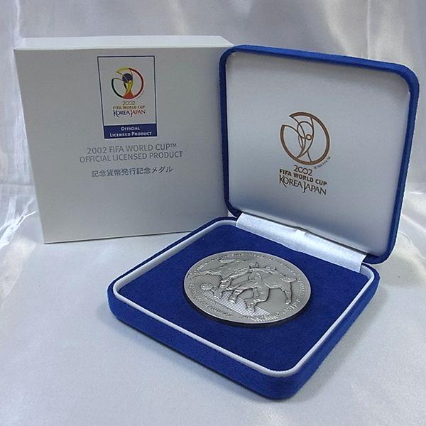 2002 FIFA WORLD CUP 記念メダル 純銀