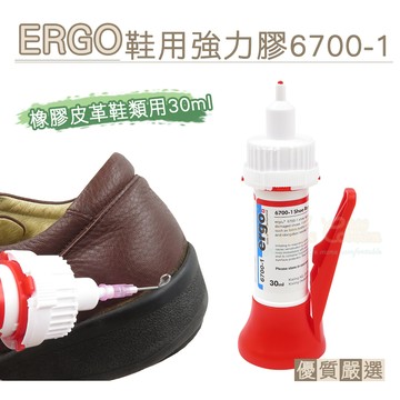 糊塗鞋匠 N326 ERGO鞋用強力膠6700-1 1瓶 瑞士生產 橡膠皮革鞋類用30ml 鞋底開口脫膠