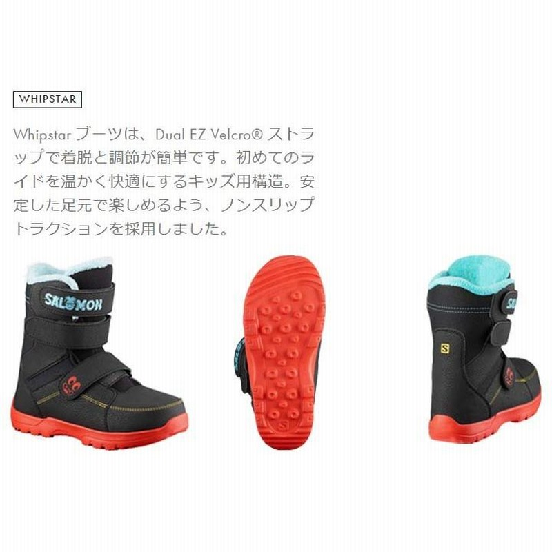 SALOMON サロモン KIDS SNOWBOARD キッズスノーボード3点セット オール