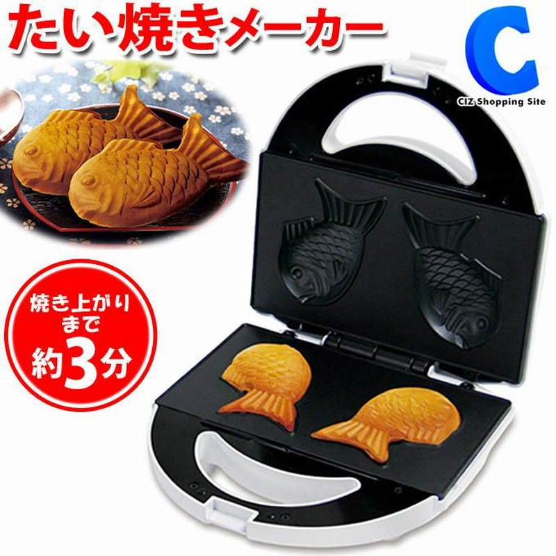 たい焼き様 専用 お買い得販売中 mundoconstructor.com.ec