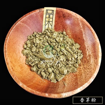 皂用香茅細粉 天然植物粉末【冠亦商行】