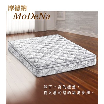 IHouse-【偏硬款】Minerva 摩德納 科學護脊天絲 高碳鋼獨立筒床墊