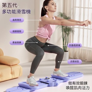 滑雪訓練器 滑雪機 滑雪機盆底肌訓練器 盆底肌訓練器 風阻滑雪機商用專業靜音室內家用健身器材模擬劃雪機劃船拉力器材