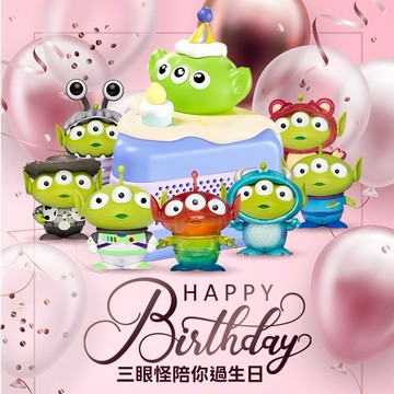 生日快樂🎉｜【野獸國】三眼怪 生日禮盒組 (蛋糕藍牙喇叭+變裝派對系列盲盒) 送禮推薦｜快速出貨🚚