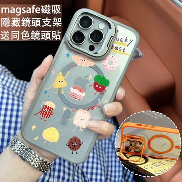 可愛吐司麵包磁吸防摔殼 金屬鏡頭支架 磁吸手機殼 iPhone 17 16 15 14 13 12 11 Max 防摔殼