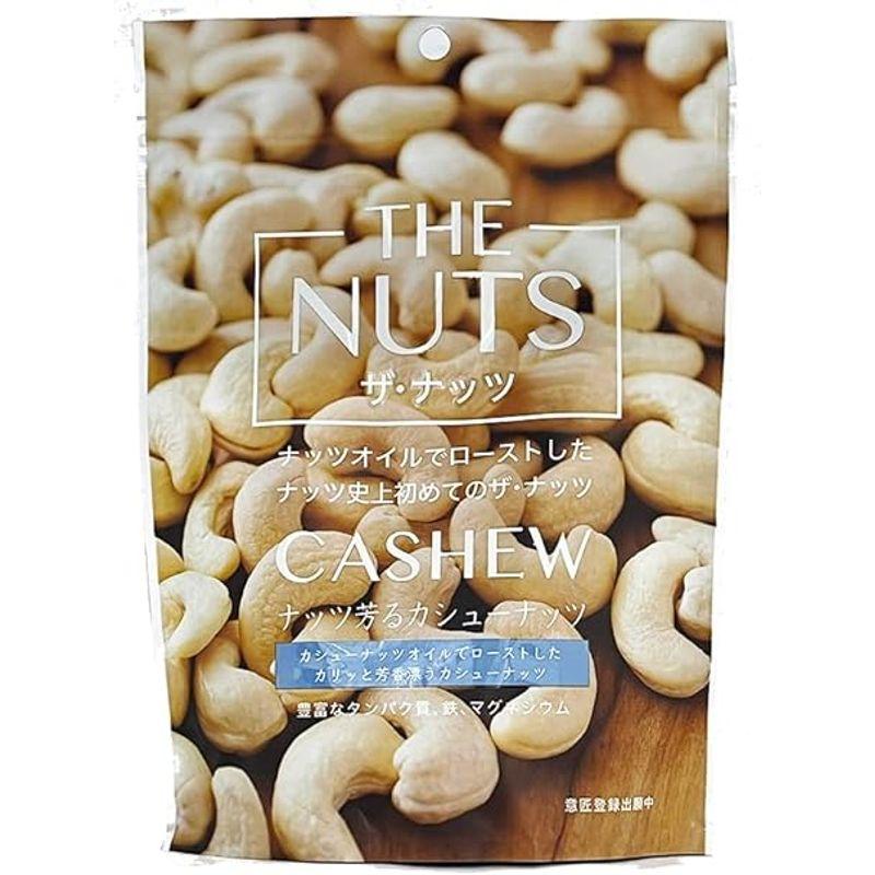 THE NUTS カシューナッツ 165g