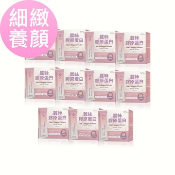 BHK's 蠶絲膠原蛋白粉 (3g/包；30包/盒) 11盒組 官方旗艦店【一單最多1組】