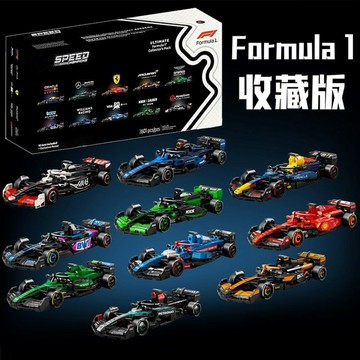 兼容樂高F1speed方程式F1賽車10件套法拉利紅牛奔馳車隊積木玩具【樂順積木】