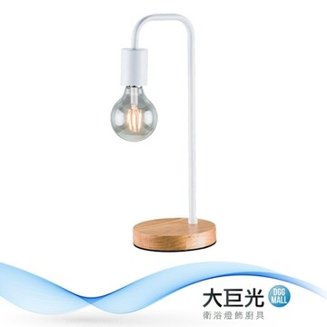 【大巨光】工業風 E27x1 檯燈-小(BM-51867)
