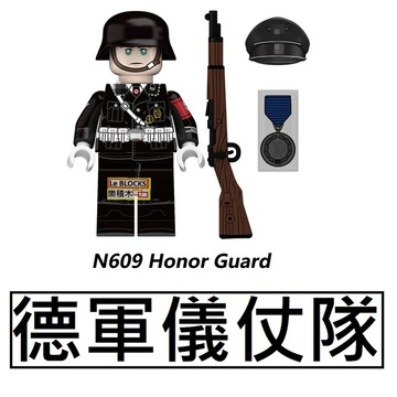 2981樂積木【預購】第三方 德軍儀仗隊 積木 人偶軍事 美軍 抽抽樂 N609 親衛隊 SS 動漫 動畫 二戰