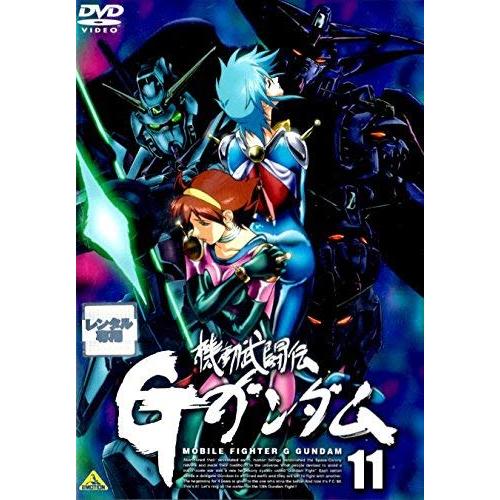 機動武闘伝Gガンダム 11 [レンタル落ち] [DVD](中古品)