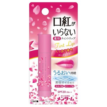 日本🇯🇵近江兄弟 潤色唇膏💄 玫瑰粉 無香料 SPF20 PA++