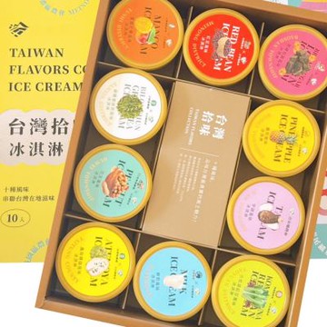 花蓮吉安鄉 - 美味冰品/台灣冰淇淋禮盒(綜合10入裝) 共2盒