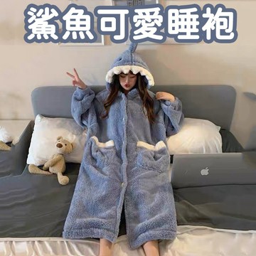 🔥台灣現貨🔥鯊魚睡衣 家居服 睡衣 可愛睡衣 法蘭絨睡袍 珊瑚絨睡衣套裝 搞怪睡衣 冬季睡衣女