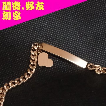 【格魯特】小巧甜美風格愛心牌鈦鋼手鍊/閨密手鍊/支援刻字服務/GWC 131 sp