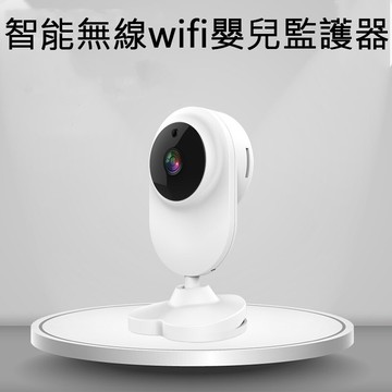 攝像頭 家用涂鴉攝像頭 智能無線wifi嬰兒監護器 1080P高清兒童監視器 110V 交換禮物