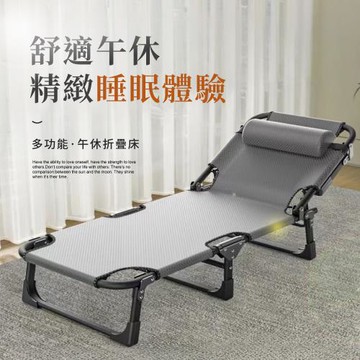 IDEA  多功能免安裝三段式透氣休閒躺椅/摺疊躺椅(附頭枕/午休椅)