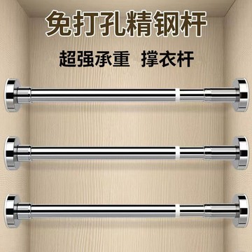 臺灣出貨免打孔晾衣杆伸縮杆窗簾杆浴簾杆門簾杆衣櫃掛衣杆撐杆宿舍不鏽鋼