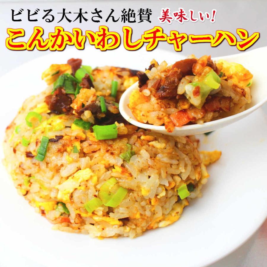 送料無料 糠いわし・こんかいわし：2尾入り×3袋〜1p購入より割安・お得