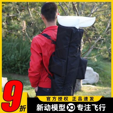 滑翔機收納包 天空沖浪者X8 歐蘭斯747 757賽斯納182 450直升機