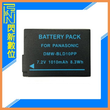 PANASONIC BLD10 副廠電池(BLD10)GF2