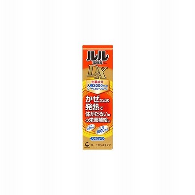 第一三共ヘルスケア ルル滋養液DX (30mL) 滋養強壮 栄養補給 ドリンク剤 ルル　【指定医薬部外品】