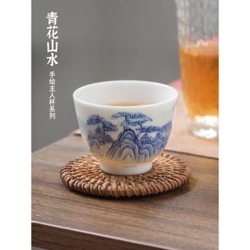 景德鎮大小號功夫茶杯陶瓷品茗杯 手繪青花瓷山水主人杯單杯茶具