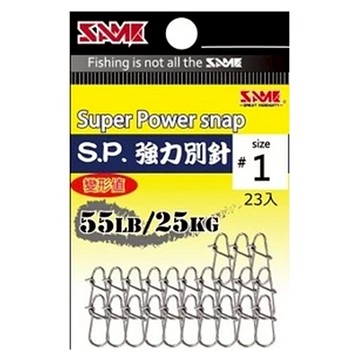 SAME 莎美 強力別針#000  1入  銀色