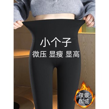 鯊魚褲小個子八分冬季加絨加厚外穿打底褲女九分彈力緊身瑜伽褲子