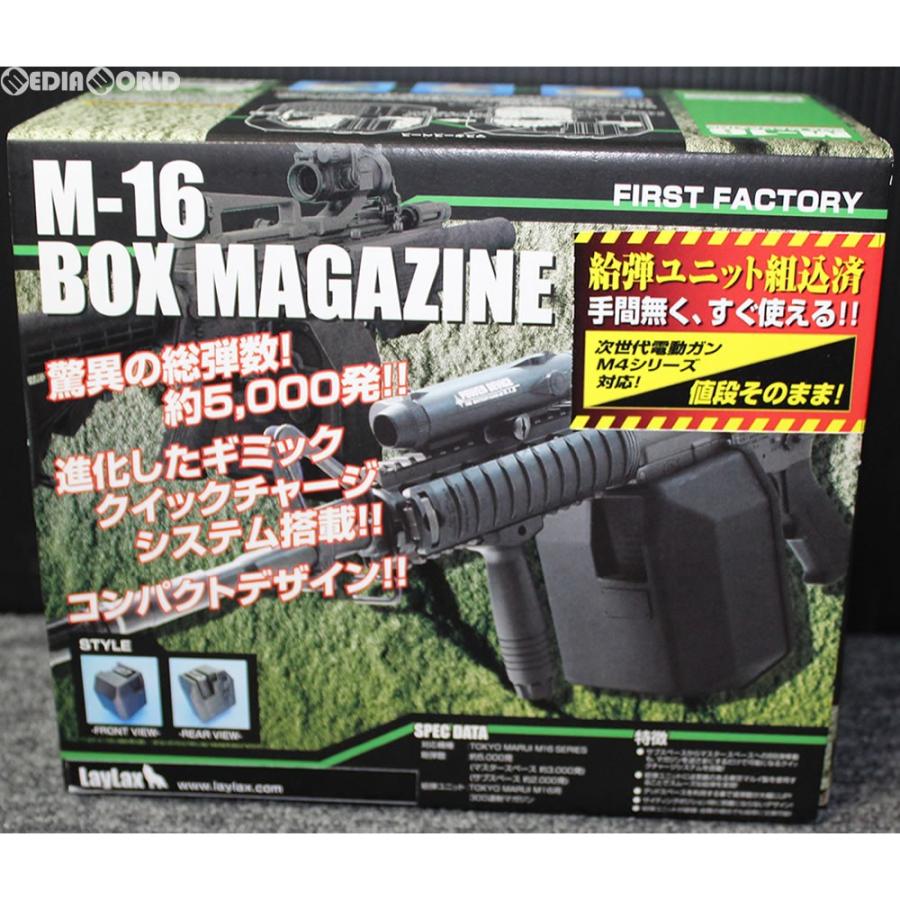 ライラクス M16 BOX MAGAZINE LayLax] 東京マルイ M16 BOXマガジン 組立&電動給弾化工作済み