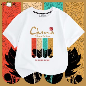 中國風國潮聯名CHINA醒獅山海異獸短袖t恤衫男女兒童裝學生款半袖