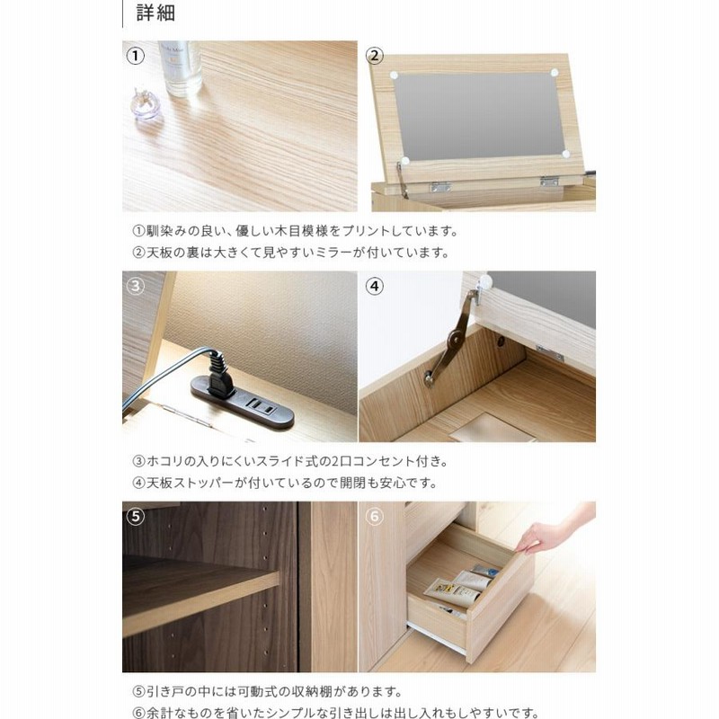 ドレッサー コンパクト 伸縮ドレッサー コンセント 2口