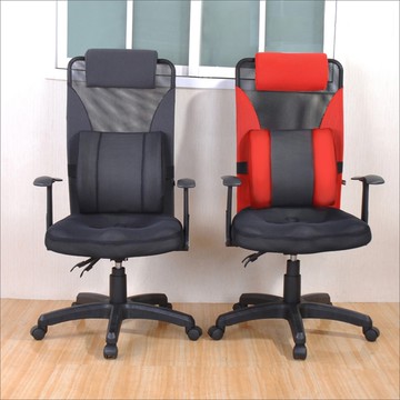 《DFhouse》索爾3D高背專利辦公椅-2色