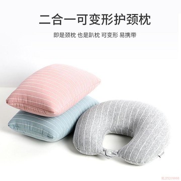精選好物🌈可變形多功能u型枕飛行旅行靠枕脖子午睡枕u型枕二合一便攜辦公室