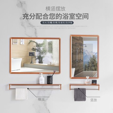 可開發票 浴室鏡化妝鏡貼墻免打孔浴室自粘鏡子宿舍打孔安裝洗手間帶置物架