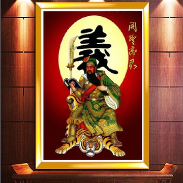 關公關羽關帝圣君十字繡新款點貼鉆石畫滿鉆武財神關二爺客廳