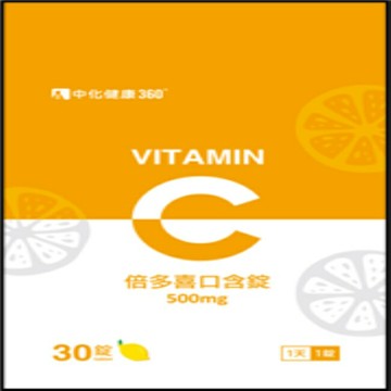 中化倍多喜C片30錠(維他命C) 袋裝