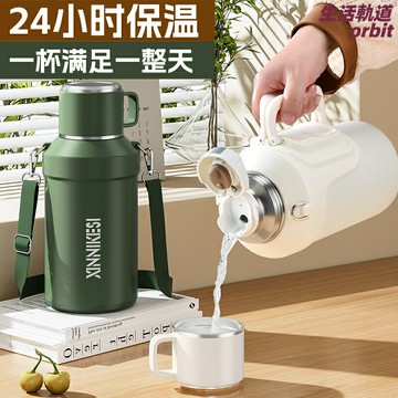 【長效鎖溫】保溫壺 316不鏽鋼水壺 車載水壺 旅行水壺 運動水壺 戶外水壺 便攜提繩 大容量防漏 車載戶外旅行必備