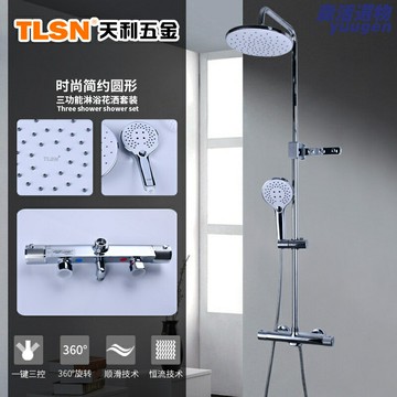 【增壓恆溫節水】淋浴花灑 增壓花灑 淋浴器 花灑套裝 淋浴柱 花灑噴頭 全銅主體 大面積頂噴 三檔出水 衛生間浴室通用
