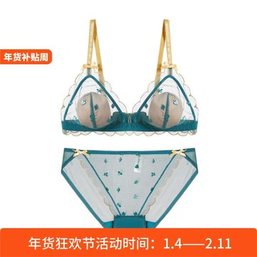 法式蕾絲邊性感三角杯胸罩內衣少女顯胸小薄款無鋼圈透明文胸套裝