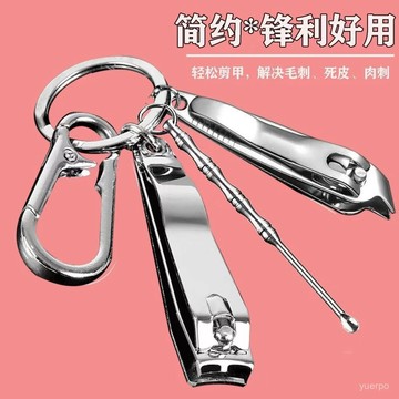 臺灣🚍8H出🉑挖耳勺掏耳勺指甲刀鑰匙扣掛件吊墜指甲剪鑰匙扣清潔埰耳工具套裝