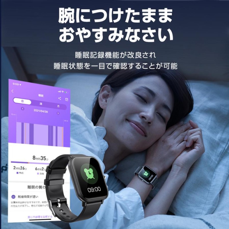 本日限定価格】 スマートウォッチ 日本製センサー 1.9インチ大画面 24H