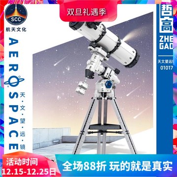 創意系列天文望遠鏡航天太空兒童益智拼裝中國積木男孩子玩具禮物
