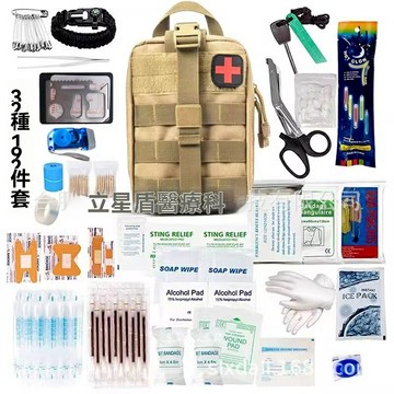 【多功能應急】求生工具包 急救包 應急包 戶外裝備 登山包 野營包 便攜工具套裝 地震應急 車載家用 戶外訓練必備