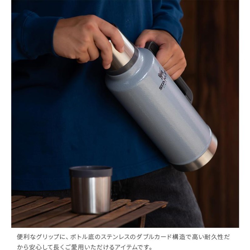 STANLEY スタンレー 水筒 クラシック 真空 ボトル 1.9L キャンプ アウトドア コップ付きステンレス 保冷 保温 水分補給 おしゃれ  シンプル レジャー クリスマス | LINEブランドカタログ