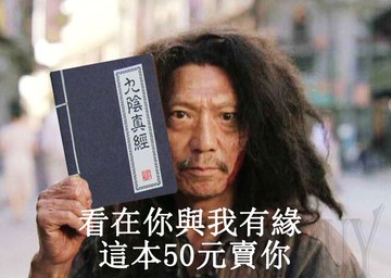 武功秘笈筆記本 武功祕笈 金庸武林秘笈筆記本  黯然消魂掌 失傳的降龍十八失傳的降龍十八掌 .武功秘笈.無字天書.少林絕學記事本 筆記本 記事本 記帳本