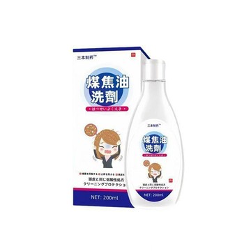 官方正品煤焦油洗劑焦煤油消毒抑菌洗劑草本抑菌洗劑